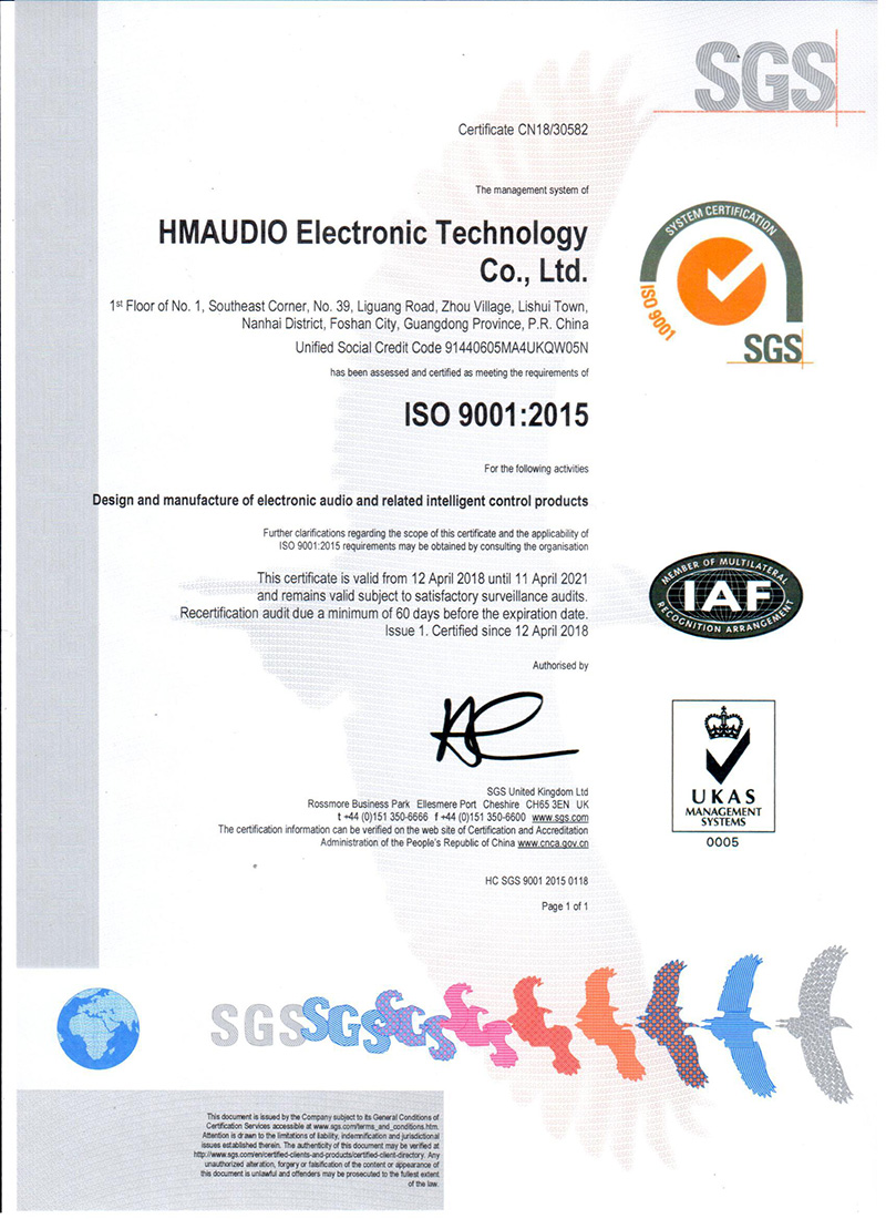 [Good News] Huiming Enterprise officially obtained ISO9001: 2015 Quality Management System Certificate!